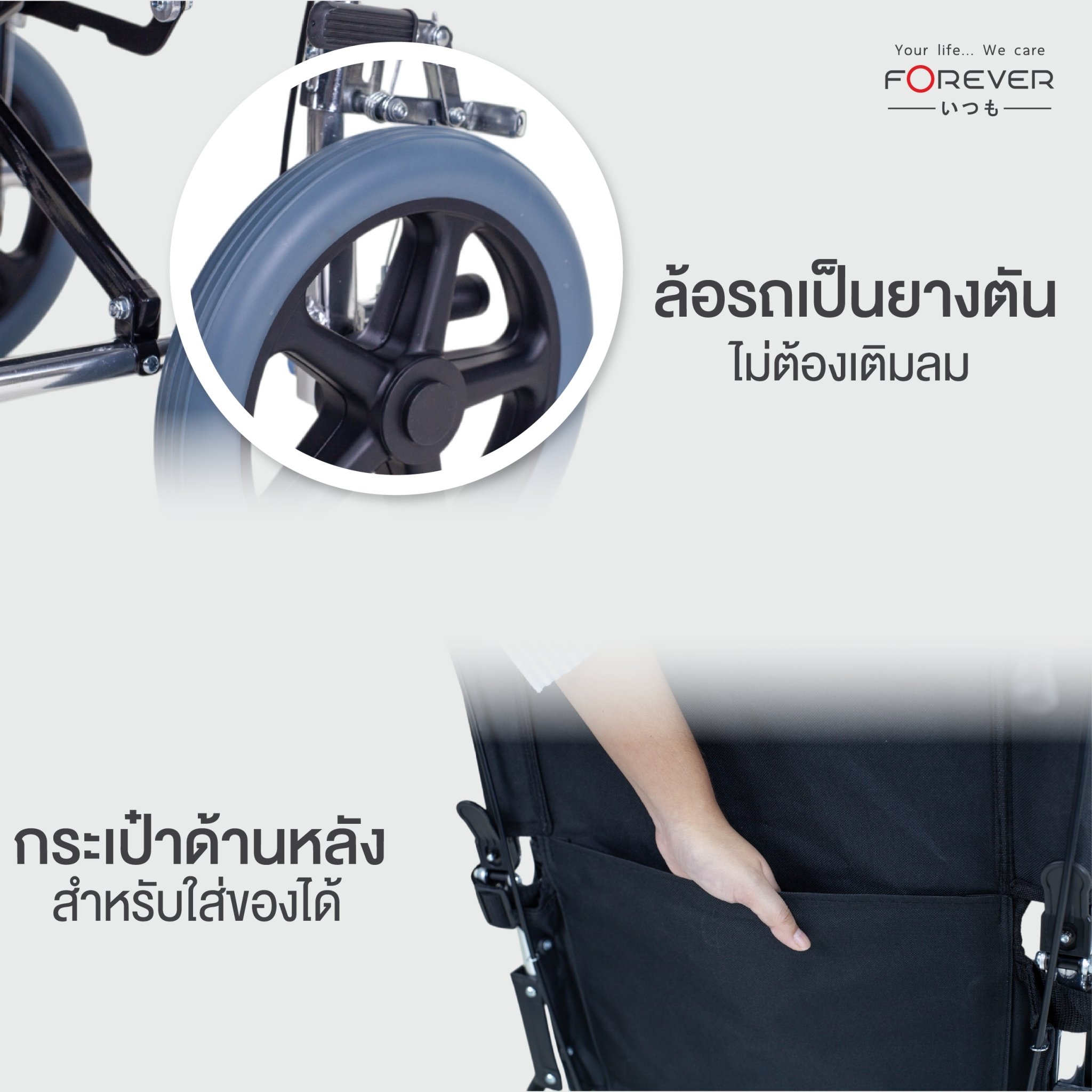 รถเข็นวีลแชร์ FOREVER TRAVEL LIGHT สีกรมท่า_4